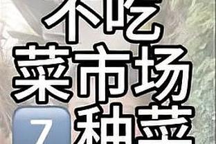 内拉们，请查收进球功臣的问候？